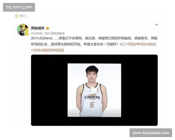 CBA公司推出球员形象管理课程规范社交媒体行为提升职业形象 CBA公司推出球员形象管理课程规范社交媒体行为提升职业形象